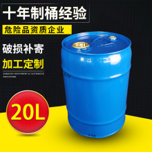 ��Ͱ20��Ͱ���w���ܷ⹤�S�����]���Ͱ20-25L���͌�����Ͱ�T��Ͱ