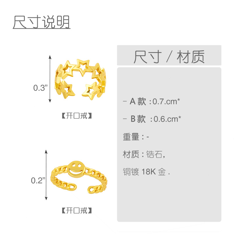 Korean smiling face glossy opening ring