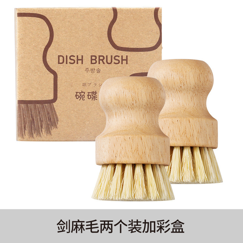 メーカー食器洗いポットブラシ家庭用無垢材サイザル麻ポット洗浄アーティファクトココヤシ食器ブラシキッチンクリーニング除染ブラシ