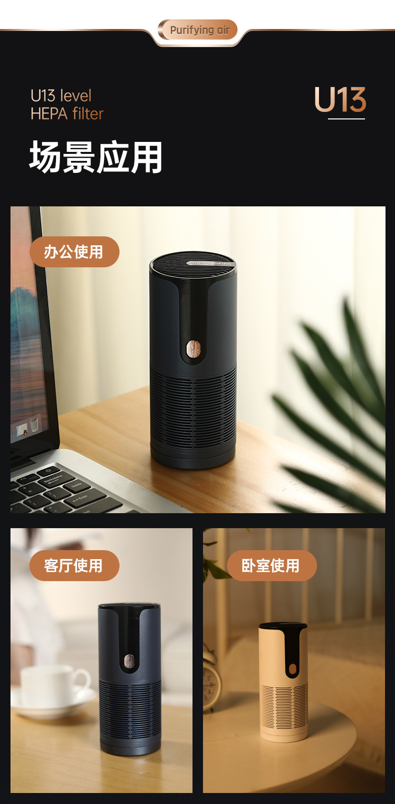 车载净化器_13.jpg