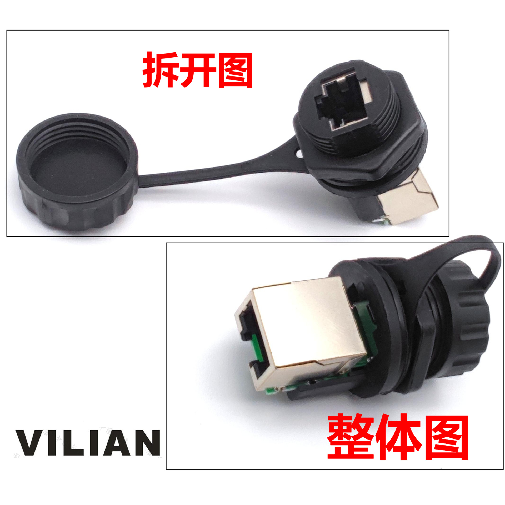 VILIAN-RJ45M20ʽֱ̫ͨˮDATAźͷ