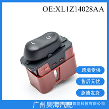 XL1Z14028AA适用于福特FORD汽车玻璃升降器开关 汽车玻璃开关按钮