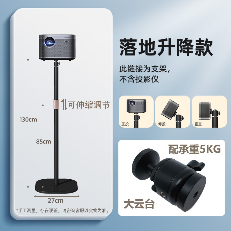 Soporte para proyector, escritorio, piso, oficina, hogar, bandeja sin perforaciones, ajuste retráctil, estante de proyección móvil