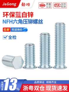 ���ǉ��T���nfh��\���T��ݽz�{���\NFH-M3/4/5/6/8