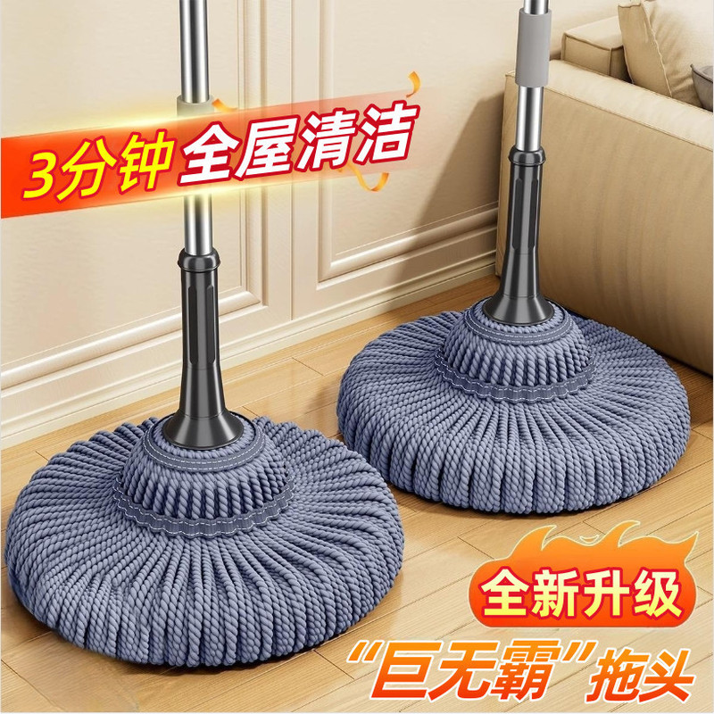 Hands-Free Mop 2025 New Model Self-Wringing Imitation Manual Spin Mop Lazy Old-Fashioned Mop for Home Use One-Sweep Clean Hands-Free Mop 2025 New Model Self-Wringing Imitation Manual Spin Mop Lazy Old-Fashioned Mop for Home Use One-Sweep Clean