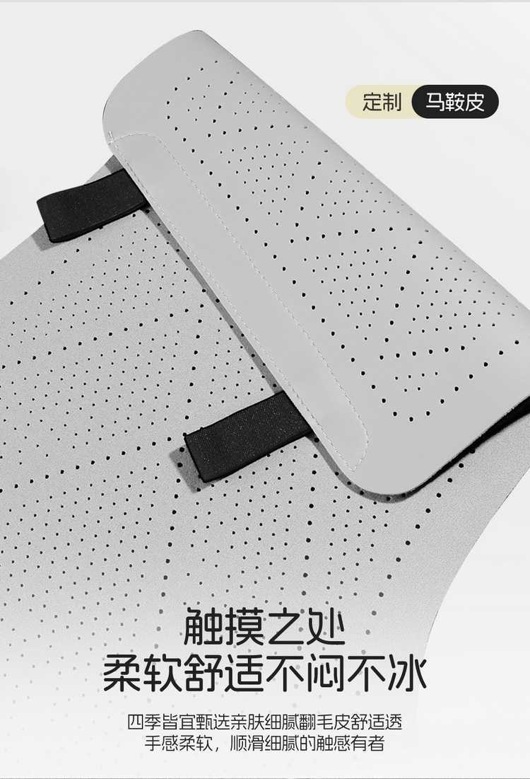 25 models of special seat cushions for the Arcfox Koala S, suitable for all seasons, AIR saddle cushion, full-coverage ventilated car seat cover in suede