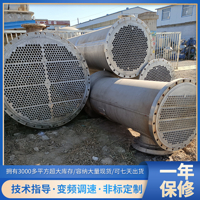 厂家直销钛材冷凝器2205管壳式换热器316L不锈钢冷凝器可按需加工