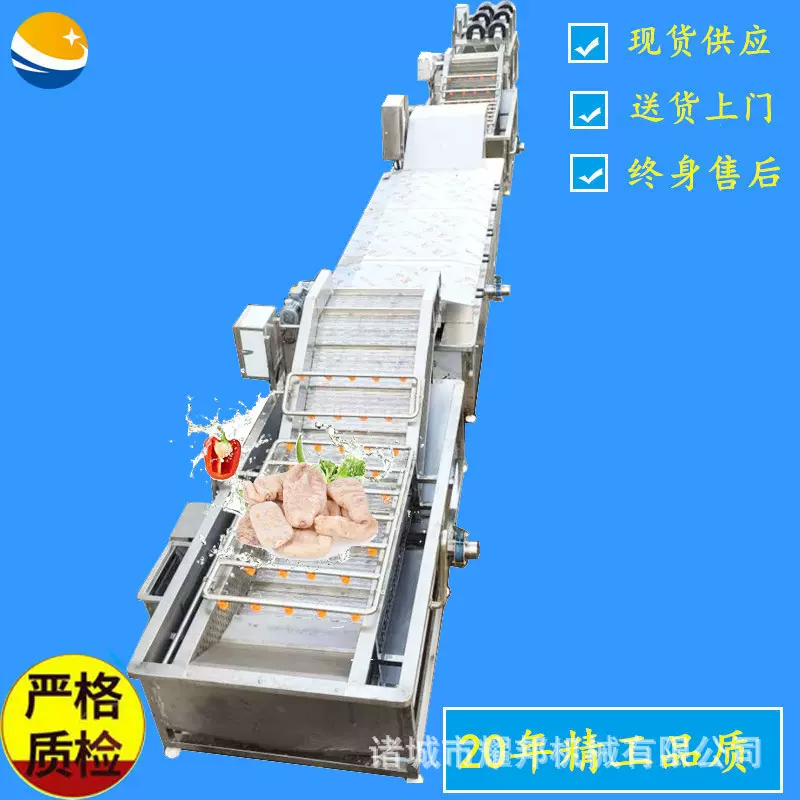 中药材天麻漂烫蒸煮机 竹笋加工设备 肉制品海鲜清洗蒸煮流水线