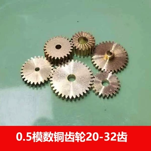 0.5 Modul Bürünc Dişli 20/22/24/26/30/32/34 Dişli 2 3 4mm Dəlik Metal Dişli