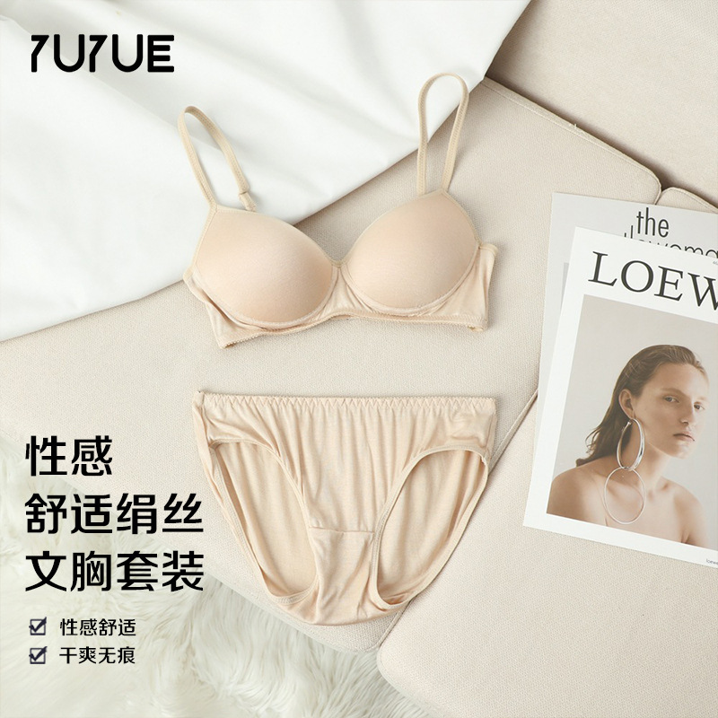 Yuyue 100% Silk Women's Underwear Set, Seamless, Wire-Free Shorts, Bra, Silk, Lightweight, Breathable Bra and Panties
