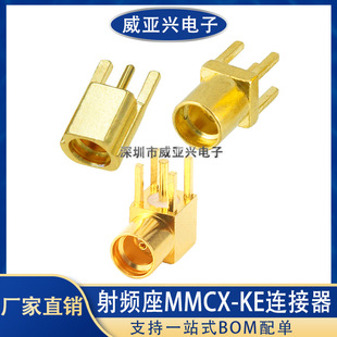 MMCX-KE-KWE���^ĸ�^ֱ���NƬ���^�쾀 MCX-KWE���_�������^���C