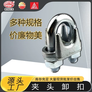 起重卸扣弓形D型U型吊环重型索具卡环矿山船舶吊装起重连接卸扣