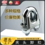 起重u型吊装弓形卸扣