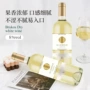 法国定制白葡萄酒