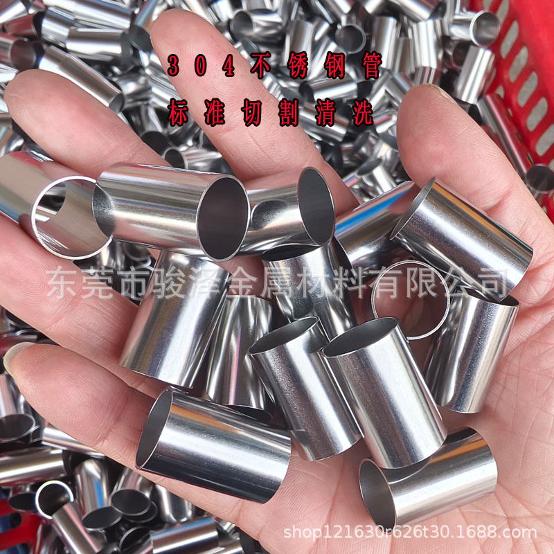 304不锈钢圆管毛细管长度切割 封口 攻牙 打孔加工34556789101112