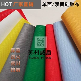 耐火防火材料;其他安全设备;复合面料