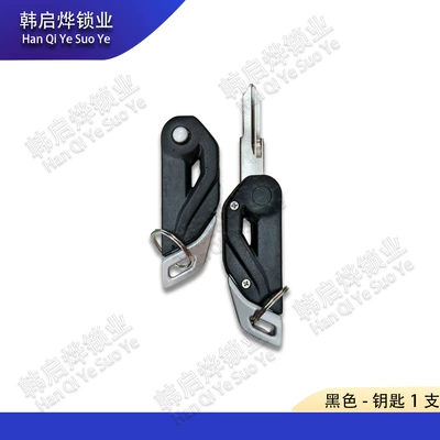 Motorcycle Key Key Blank Jinpeng Young