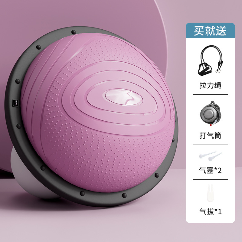 Deportes bola de equilibrio semicircular fitness hemisferio pvc entrenamiento de núcleo bosu equipo de quema de grasa bosu bola de yoga
