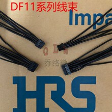 DF11-2428SCF/EP2428PCF �V�|���Ӿ� HRS ��늾��� �p��2.0mm�g��