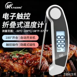 温度计水温计;其他居家日用;其他烘焙用具
