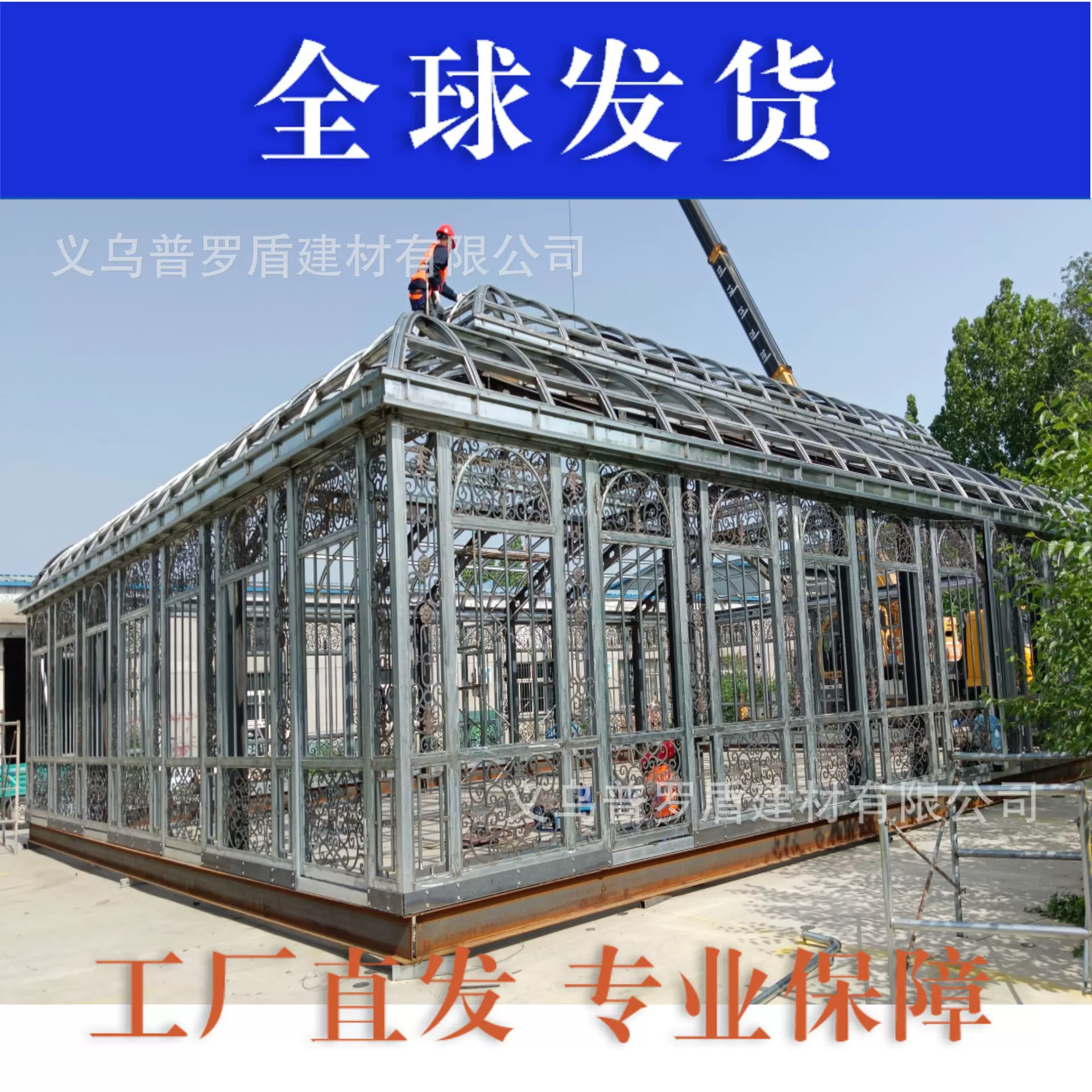 智能移动阳光房厂家家用别墅户餐厅露台阳台露天房户外