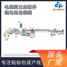 �S�ҹ���ȫ�Ԅ�����Դ�늳ذ��b��늴��y�������ԄӰ��b�Ԅӻ�