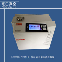 维修LEYBOLD L300 Model 氦质谱检漏仪 莱宝检漏仪