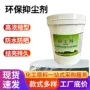 定制建筑环保型铁路抑尘剂