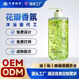 洗发水;沐浴液沐浴露;育发/防脱剂