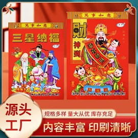 台历/日历;挂历