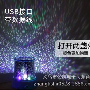 LED��ɫ�ǿ�ͶӰ�x�������ҷՇ�Сҹ��USB�������ͶӰ����YƷ