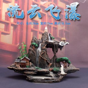 Large Backflow Incense Burner Natural Backflow Aromatherapy Incense Capsuless Mosquito Repellent Sandalwood Indoor Toilet Deodorization Creative Home Pingrun