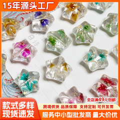 20 ミリメートル金箔本物のドライフラワー五芒星ルースビーズ手作り diy ビーズルースビーズ携帯電話チェーンキーチェーンジュエリーアクセサリー
