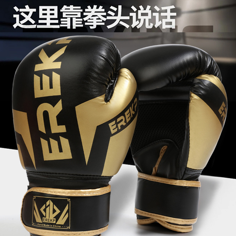 Factory direct supply boxing gloves adult children Muay Thai Sanda boxing boxing kits wholesale training fitness equipment wholesale