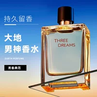 Трансграничные взрывчатые продукты TERRE Земля Мужские духи 100ml Длительный аромат Древесный аромат одеколон ароматизатор спрей