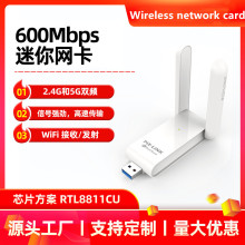 AC600M�p�l�o���W��wif USB�m����̨ʽ�Pӛ����X�o���W��UAC03