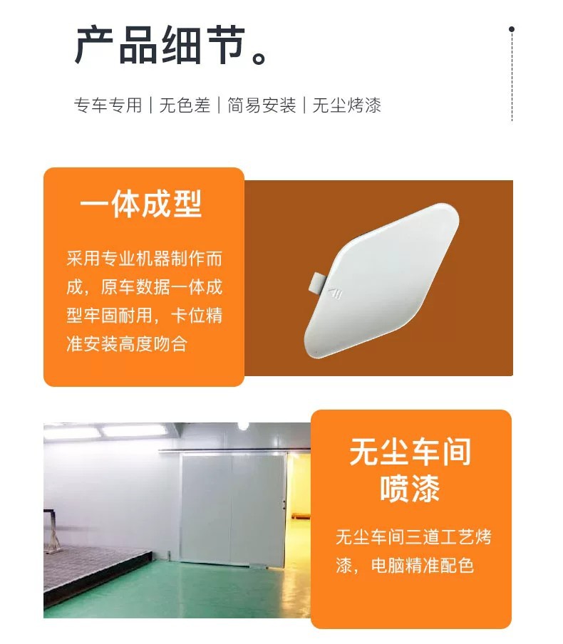 Suitable for 17/22/25 Models of Faw Hongqi H5 Front and Rear Bumper Tow Hook Cover Decorative Cover