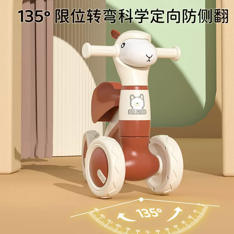 儿童滑行车 羊驼滑步车四轮平衡车宝宝溜溜助步车1-3岁婴儿学步车