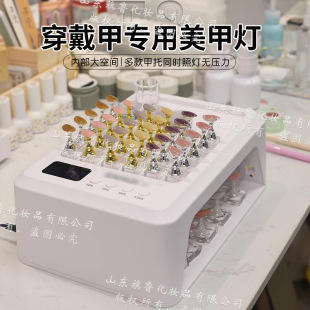 Nail Polish glue for nail polish wear special phototherapy lamp large space power 60 lamp beads nail salon professional phototherapy machine