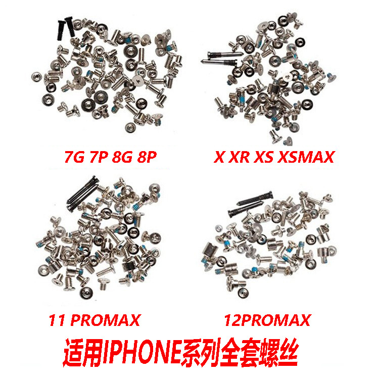 Aplicable a iPhone x xr 11 12 13pro xsmax 7 8 plus conjunto completo de tornillos un paquete pequeño