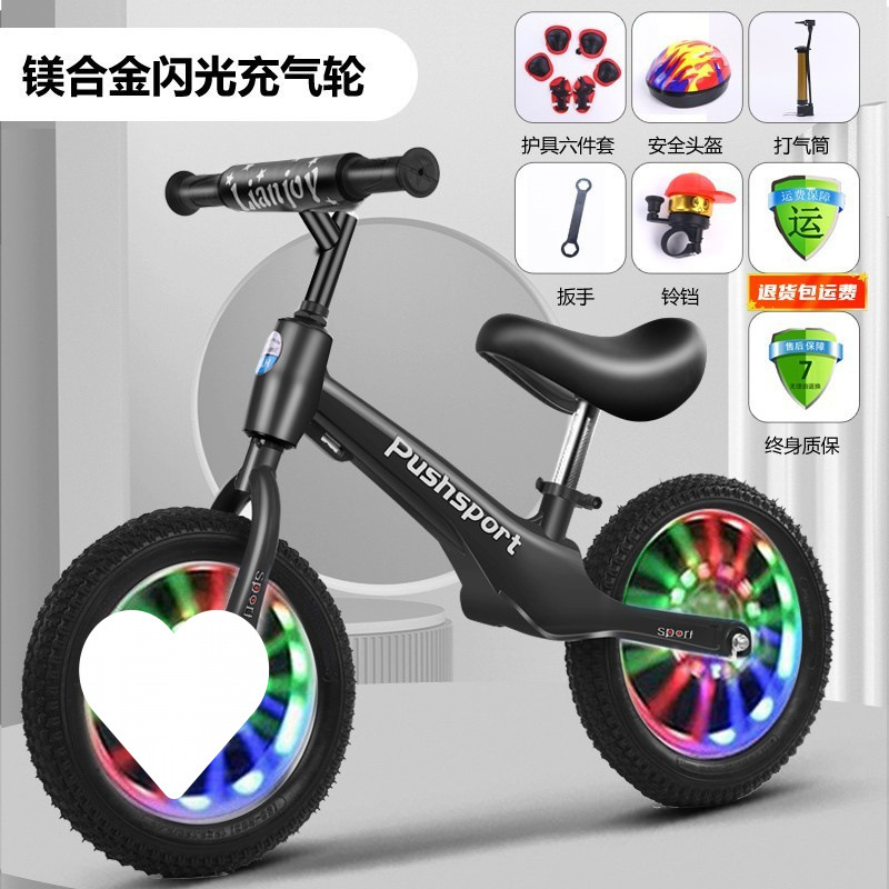 12inch 검정색 마그네슘 합금 플래시 풍선 휠 + 선물 가방