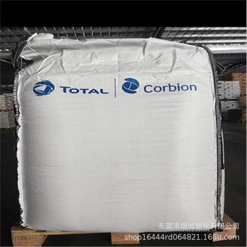 一次性刀叉勺降解材料 PLA可降解塑料 PLA 全生物降解材料