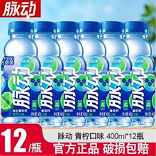 �}������������ζ400ml����Сƿ�b�SC��֭�S�����\����ϰ��]���l