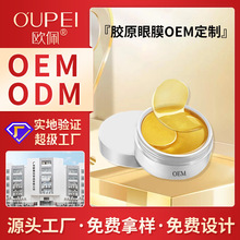 ���ӹ��N�����Q������Ĥ������ˮ�����N24K���zԭ������Ĥ�Noem