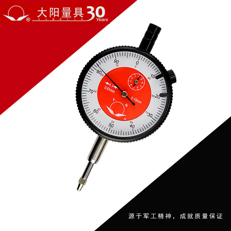 【跨境外贸】大阳牌机械百分表0-5mm,0-10mm,0-30mm