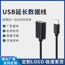 OTG�h��TYPE-C����usbĸ���L�����o����X�I�Pu�P��˔����B�Ӿ�