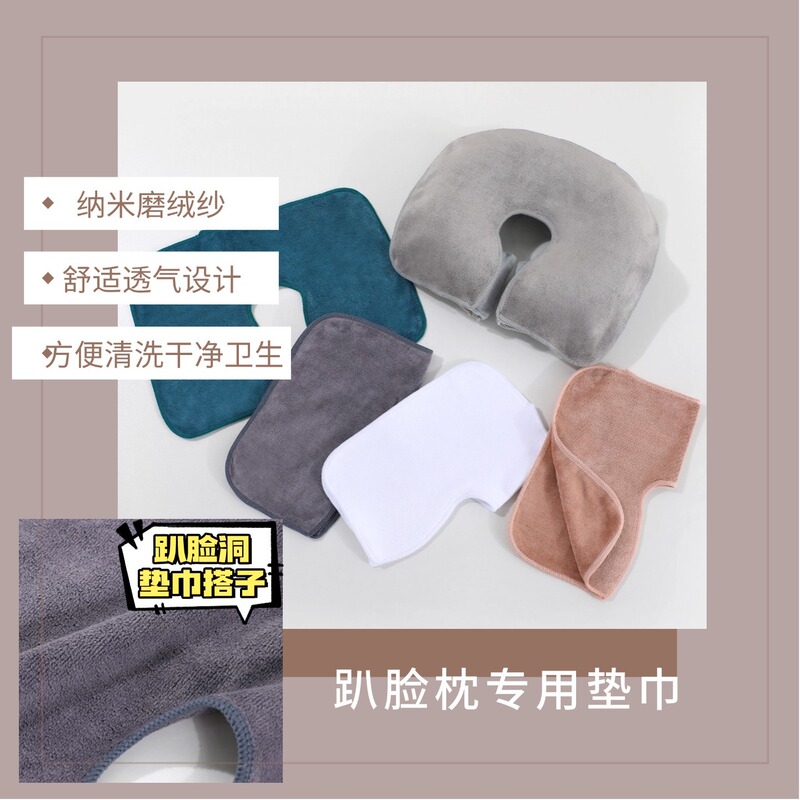 Special Non-Disposable Hole Towel for Face Pillow, Beauty Towel, Beauty Salon Massage Face Pad, Face Pillow, Face Pad, Face Towel
