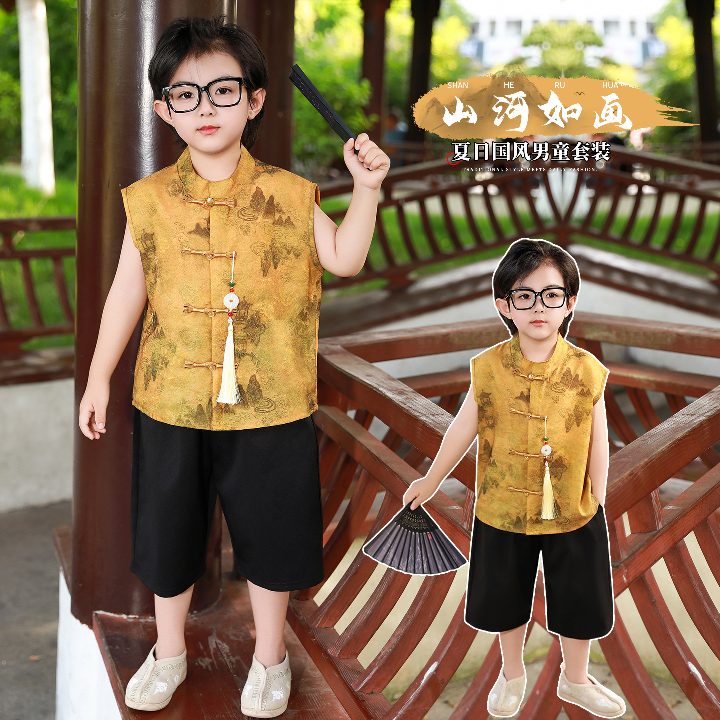 Kids' Camisole