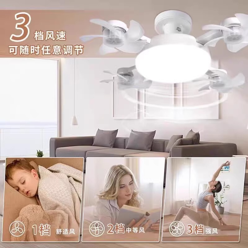 ドローンファンランプ新しい寝室レストランスマートファンランプクロスボーダーサイレントリモコンシーリングファンランプ目の保護省エネ|undefined