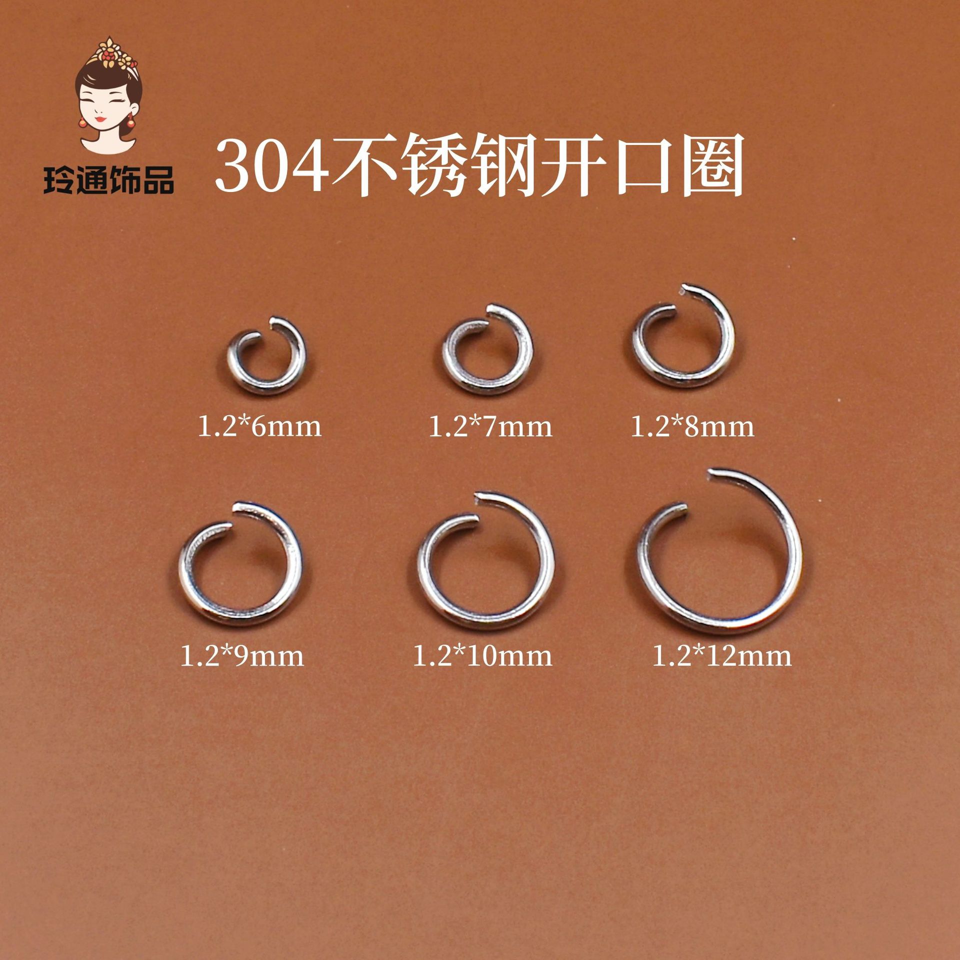 304 Stainless Steel Open Ring 1.2mm Wire Thickness Jewelry Accessories Matching Ring DIY Connection C Ring Jewelry Ring Necklace